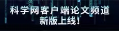 日逼性交毛片论文频道新版上线